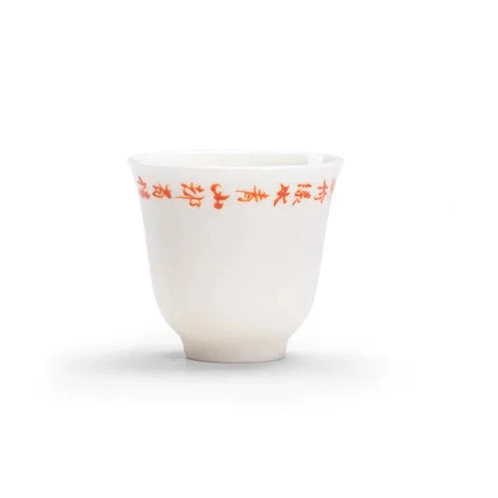 Petite Tasse Porcelaine Peinte à la main 40ml