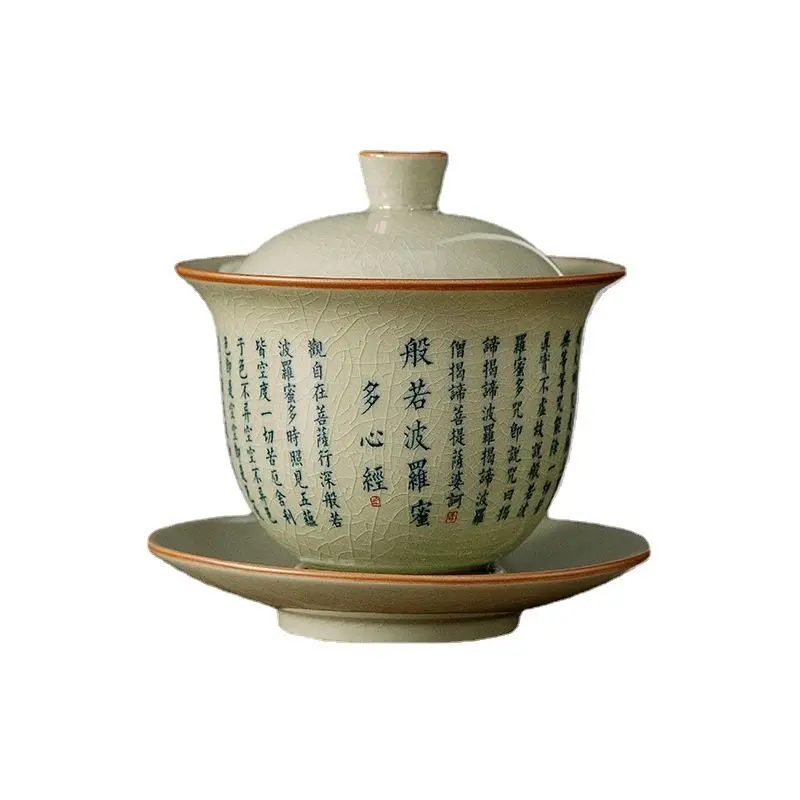 Théière Chinoise Gaiwan Vintage 160ml