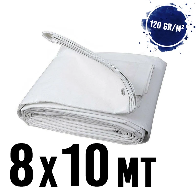 Bâche imperméable avec œillets, 8 x 10 m, BLANC, 120 g/m²