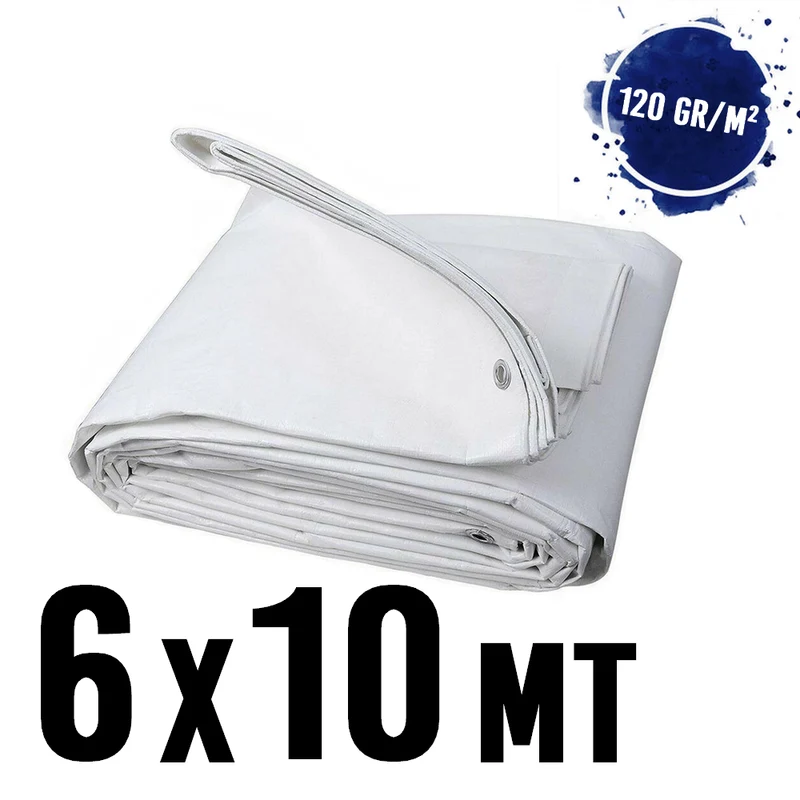Bâche imperméable avec œillets, 6 x 10 m, BLANC, 120 g/m²