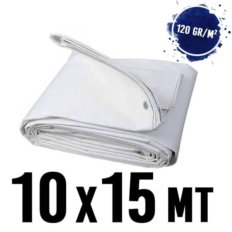Bâche imperméable à œillets, 10 x 15 m, BLANC, 120 g/m²