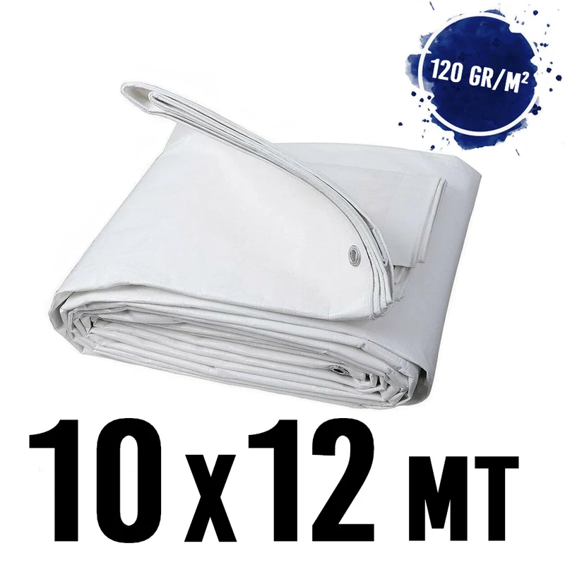 Bâche imperméable à œillets, 10 x 12 m, BLANC, 120 g/m²